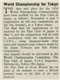 pipe-line-23-1975